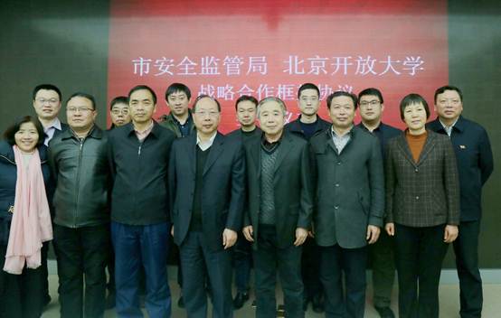 說明: E:\2018年\安監局合作\1.16簽約照片\安監局發來\微信圖片_20180116160812.jpg