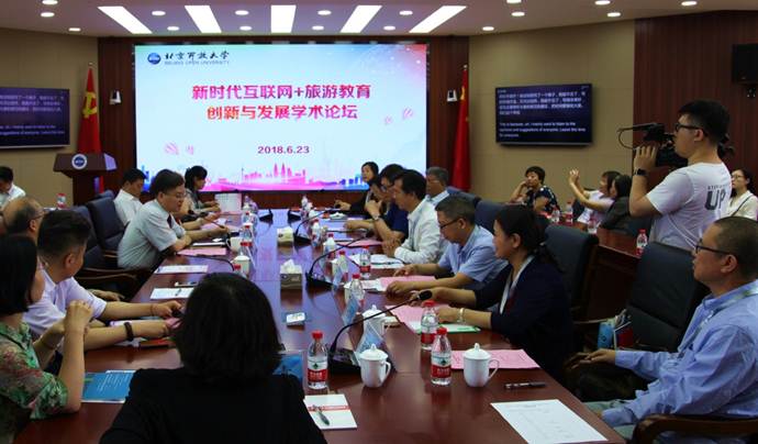 說明: E:\2018年\宣傳\餐旅學院\選用照片\論壇.jpg