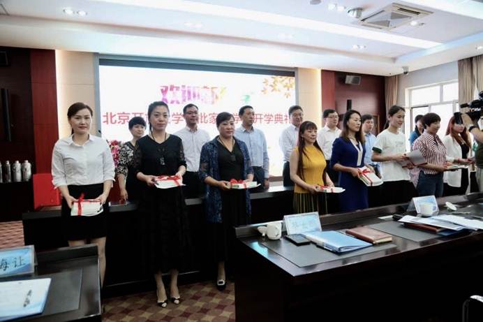 說明: E:\官網新聞\2018.5\校內\家政學員開學典禮5.11\家政開學典禮2.jpg