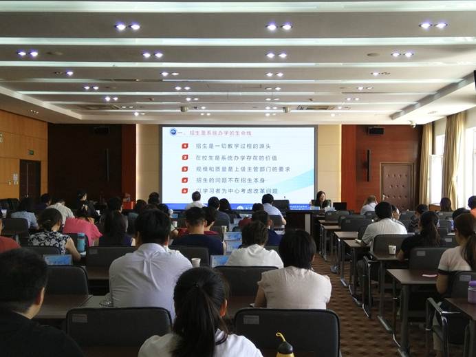 說明: E:\官網新聞\OA\2018年秋季招生工作會\微信圖片_20180627152209.jpg