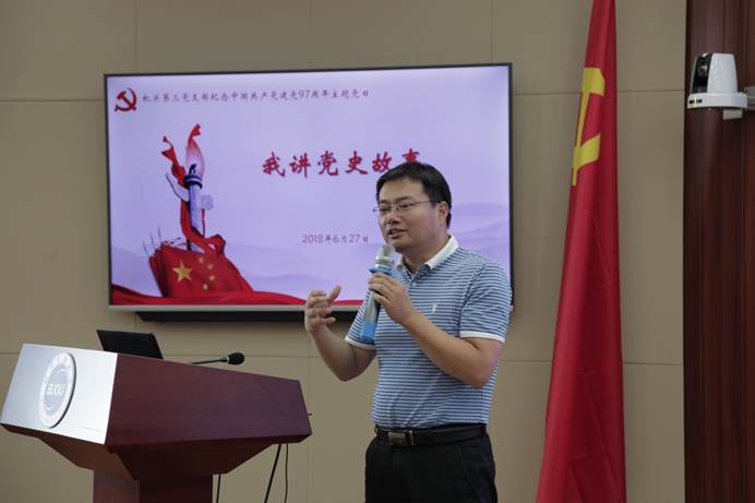 說明: E:\官網新聞\校內主網站\2018.6.27機關三我講黨史故事活動\第三機關黨支部我講黨史故事活動照片（打包）\11.JPG