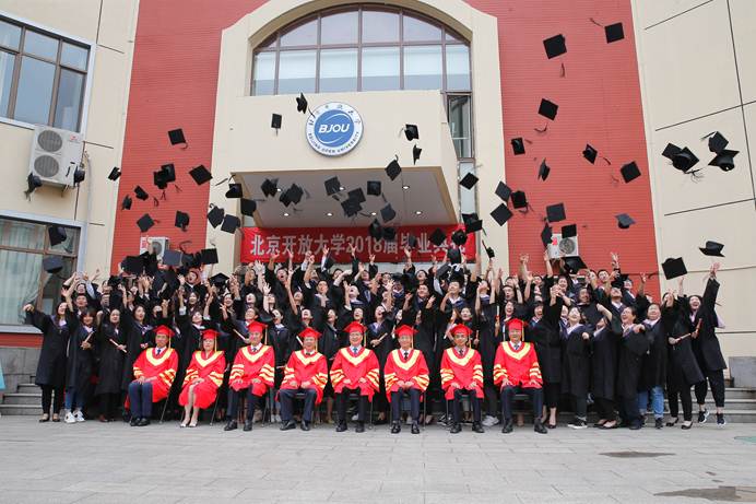 說明: E:\官網新聞\校內主網站\2018.7.12畢業典禮\2018.7.12北京開放大學畢業典禮照片\_07W0879.jpg