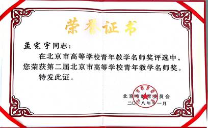 微信圖片_201811221531151