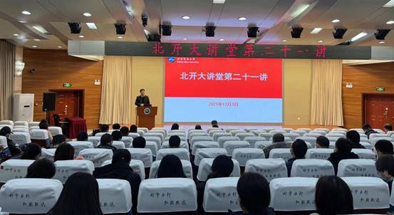 微信圖片_20211220180154