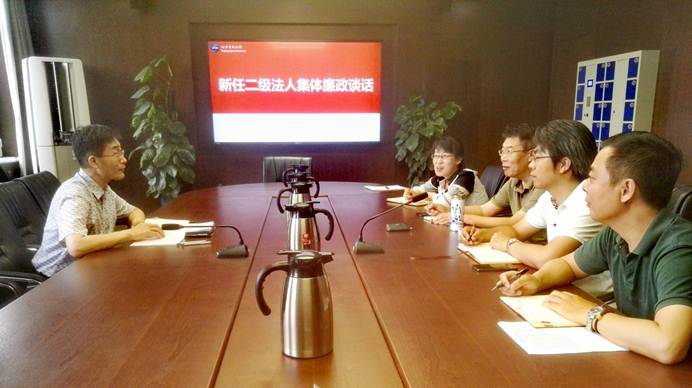 說明: E:\官網新聞\2018.5\校內\OA\干部廉政談話1.JPG