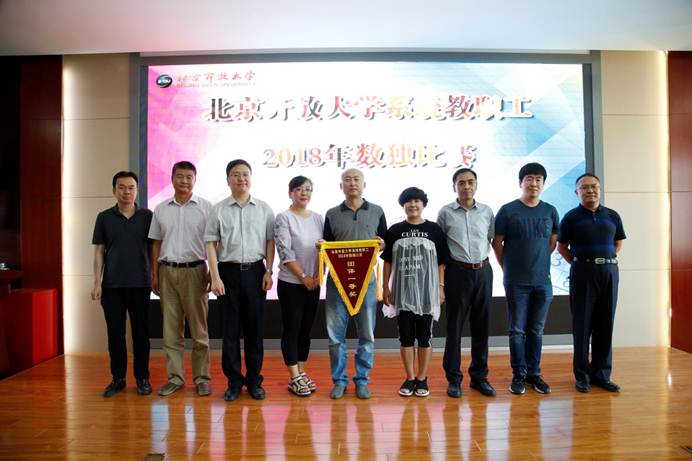 說明: E:\官網新聞\校內主網站\2018.6.28數獨大賽\頒獎.jpg