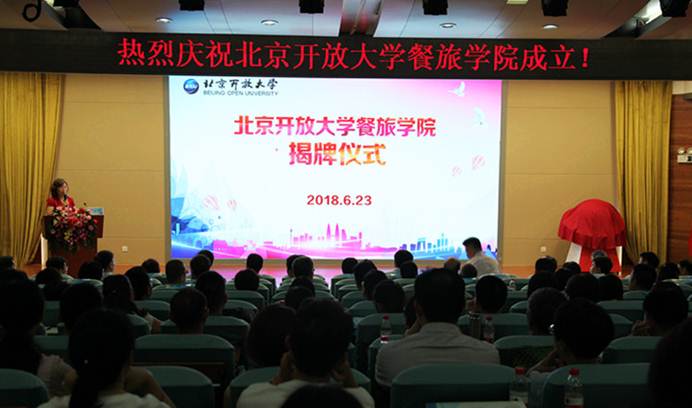 說明: E:\2018年\宣傳\餐旅學院\選用照片\有常校.jpg