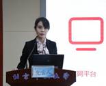 董昭嶺