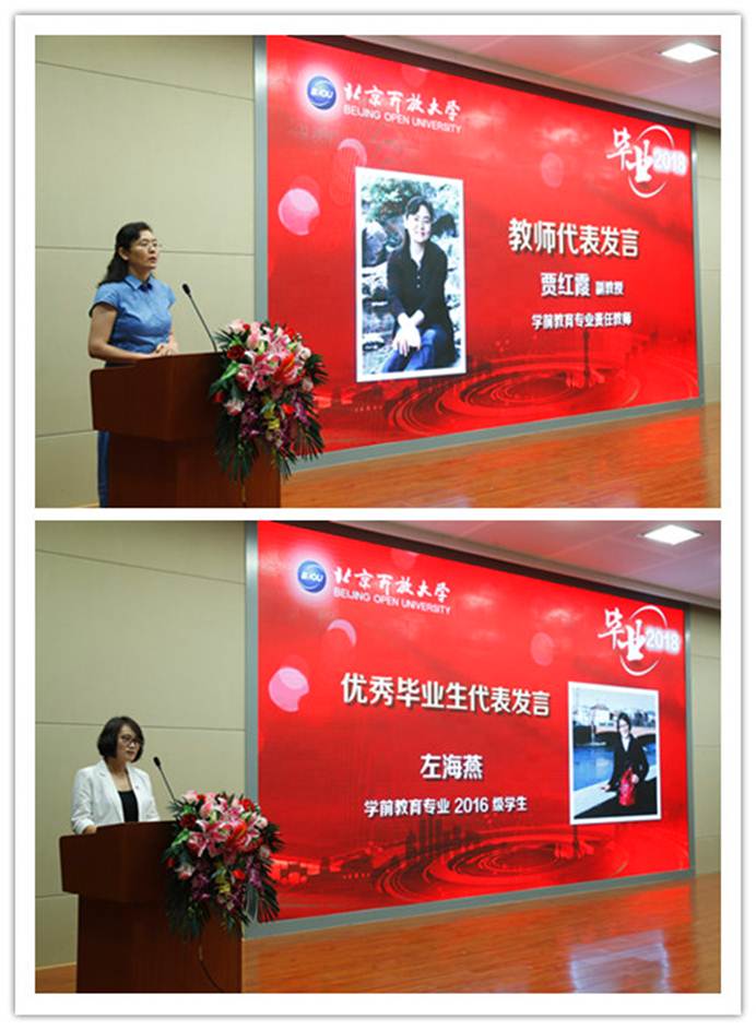 說明: E:\官網新聞\校內主網站\2018.7.12畢業典禮\_07W0.jpg