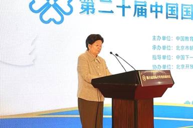 微信圖片_20191021095803