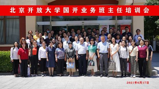 微信圖片_20210618154426